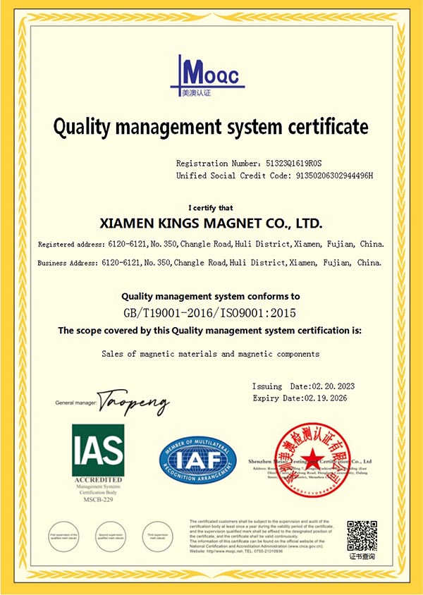 Authority certificate